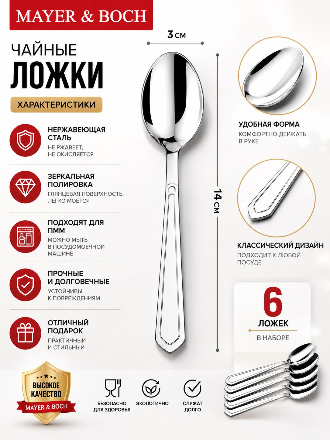 Фото товара