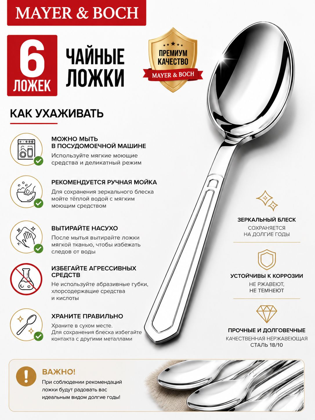 Фото товара