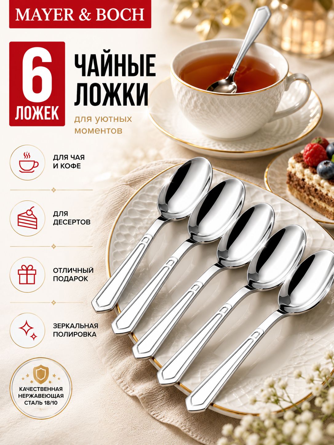 Фото товара