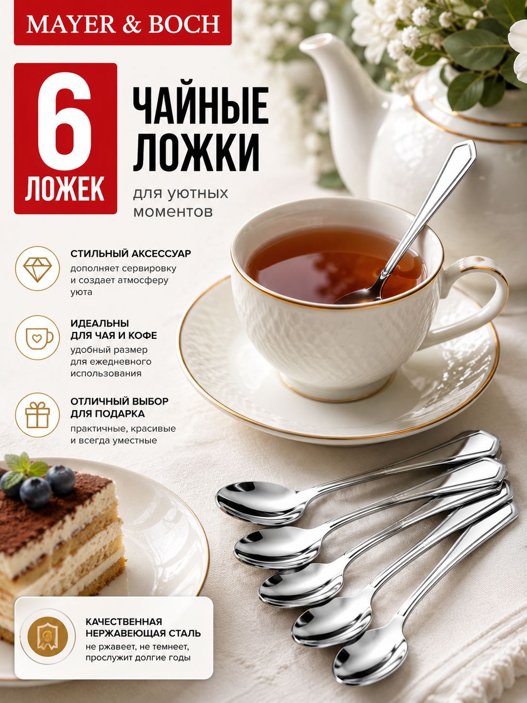 Фото товара