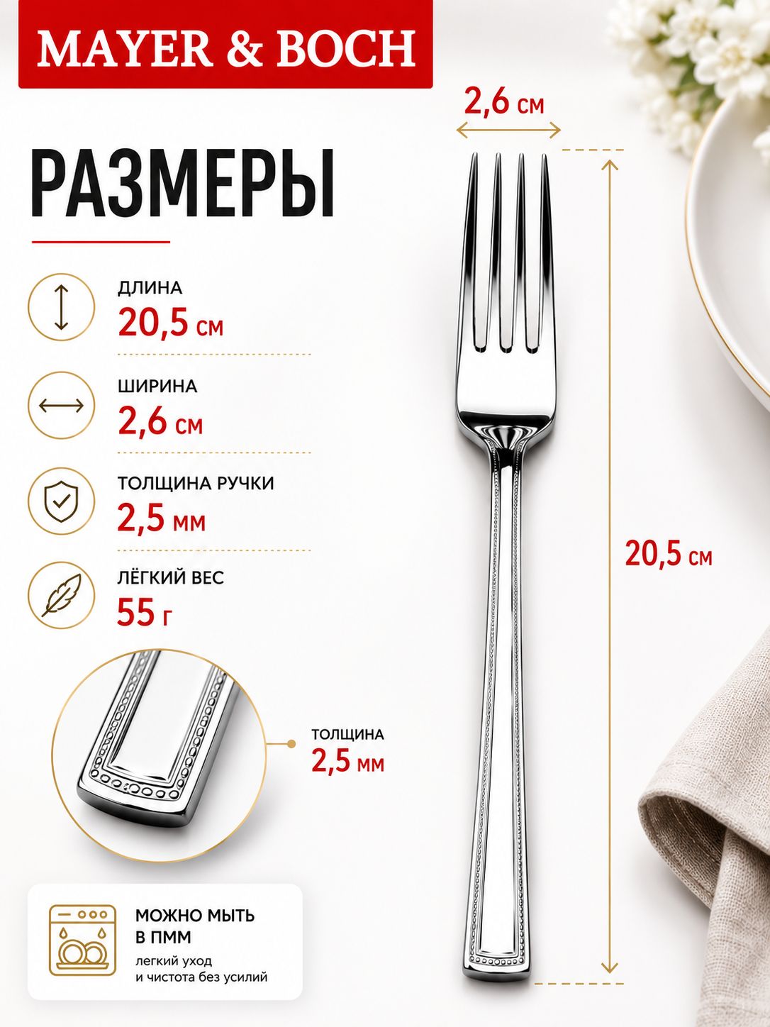 Фото товара