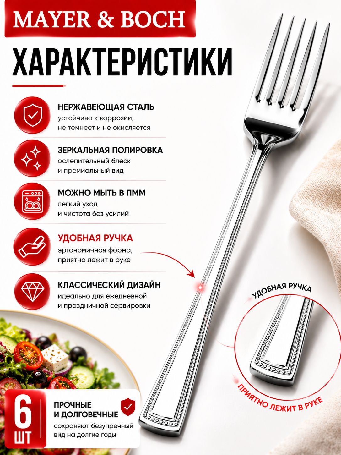 Фото товара