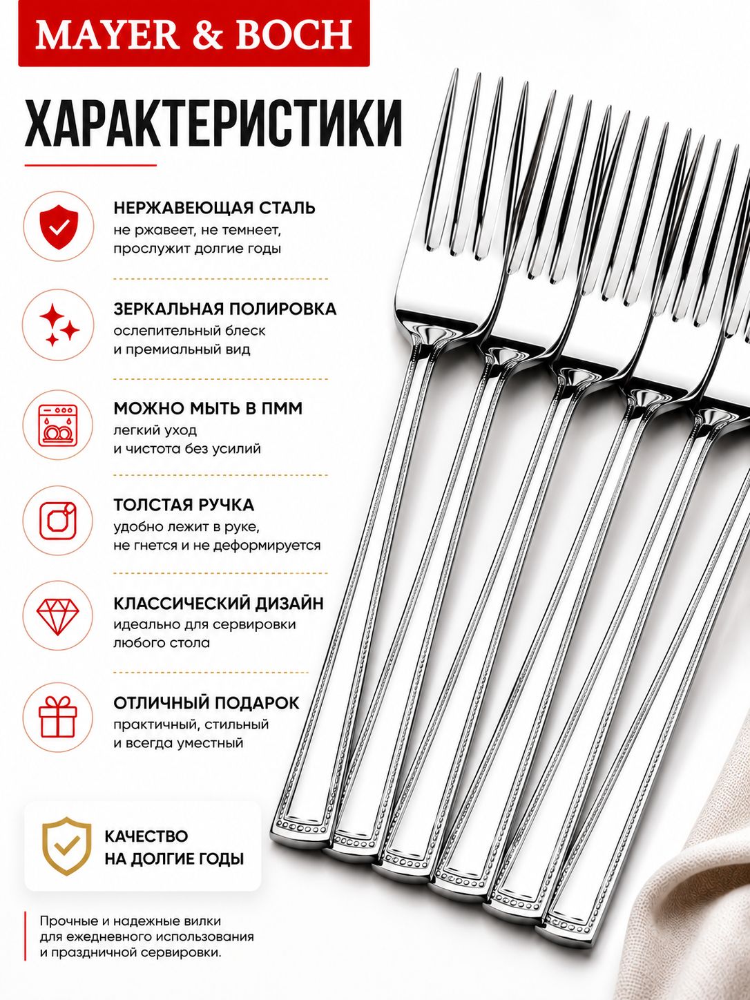 Фото товара