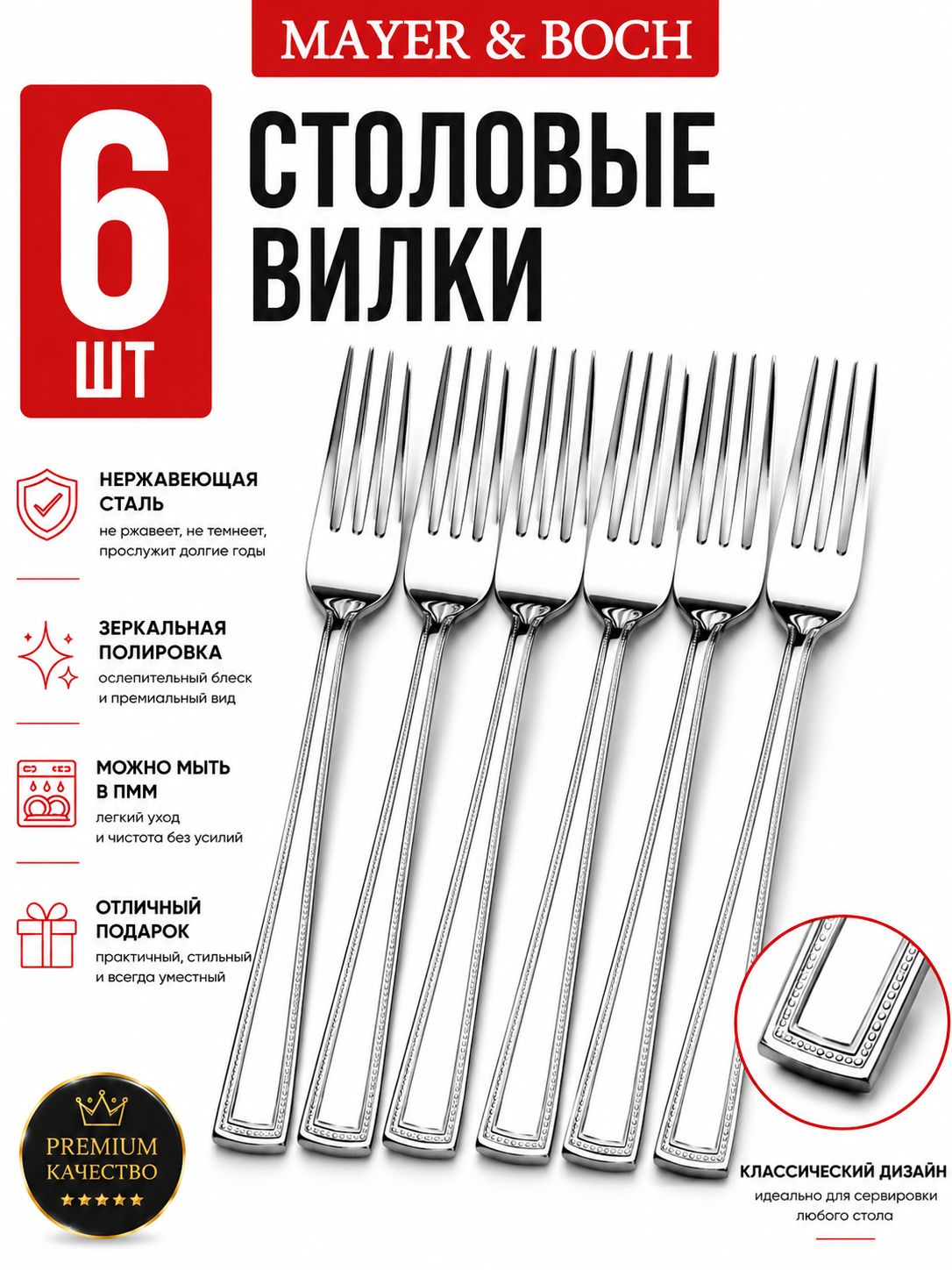 Фото товара
