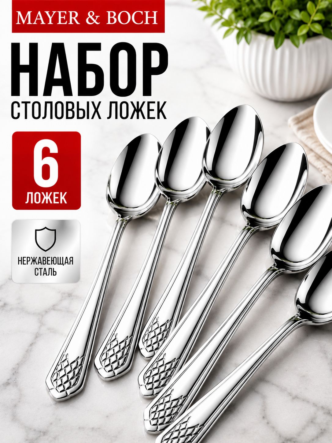 Фото товара