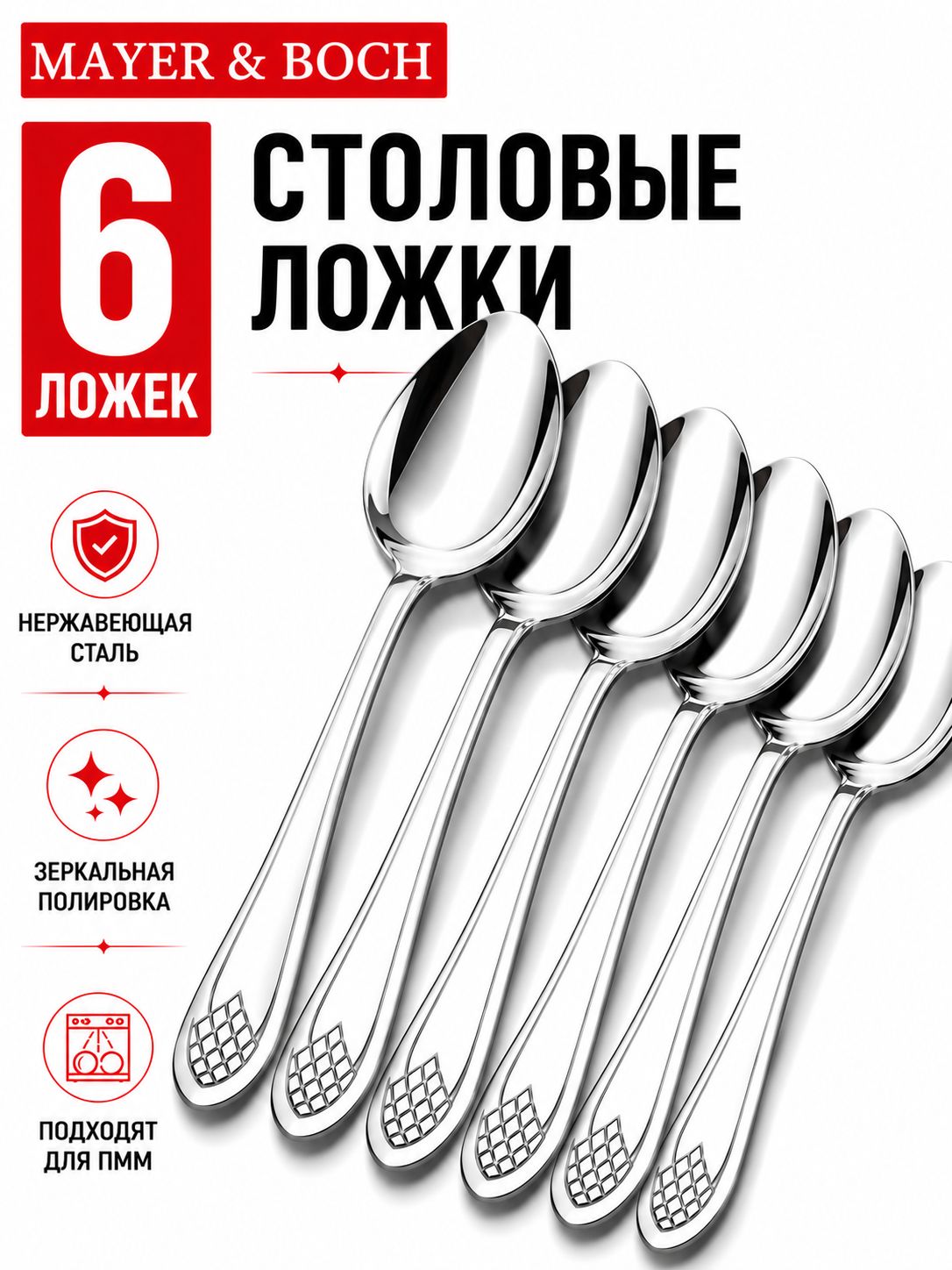 Фото товара