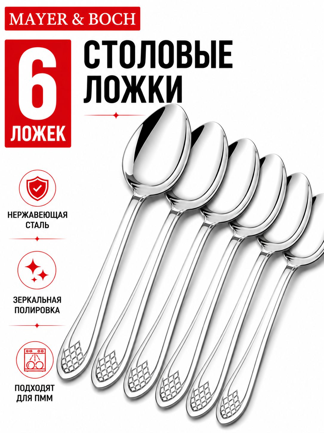 Фото товара