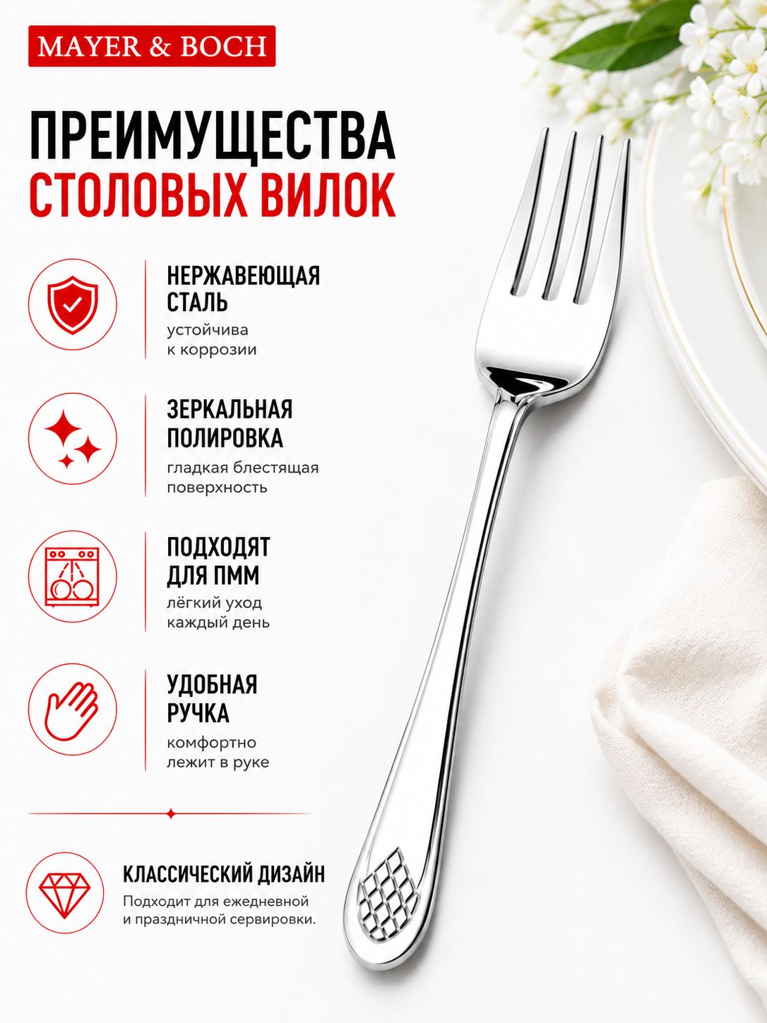 Фото товара