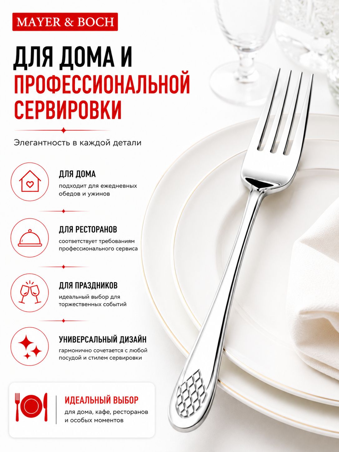 Фото товара