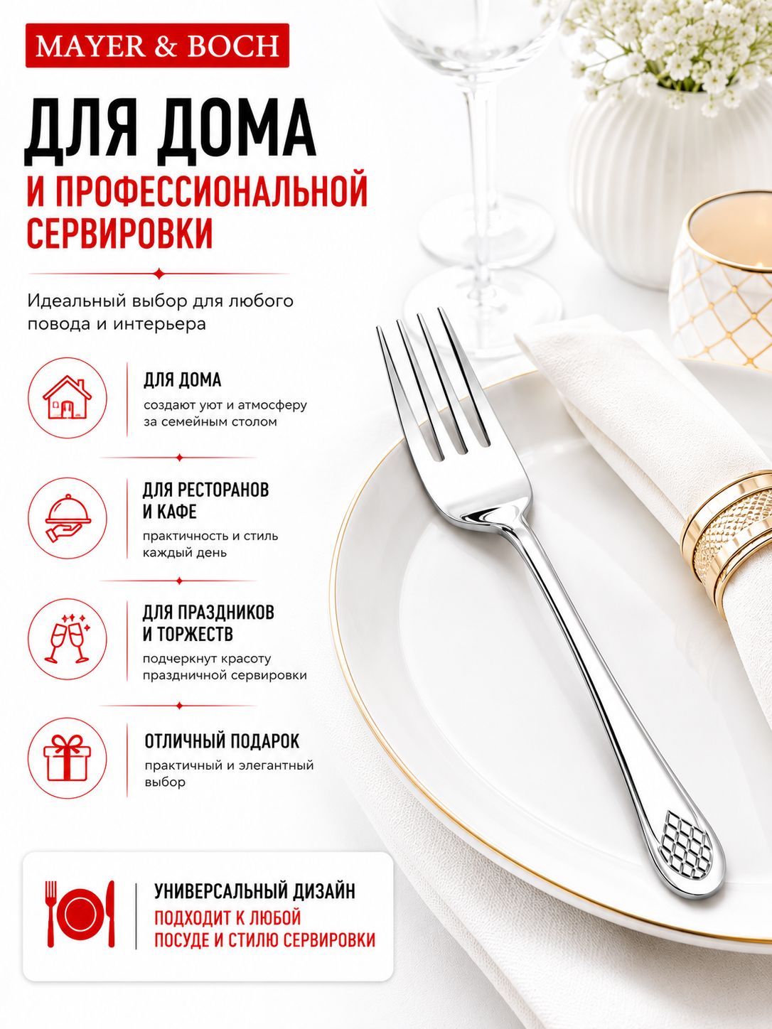 Фото товара