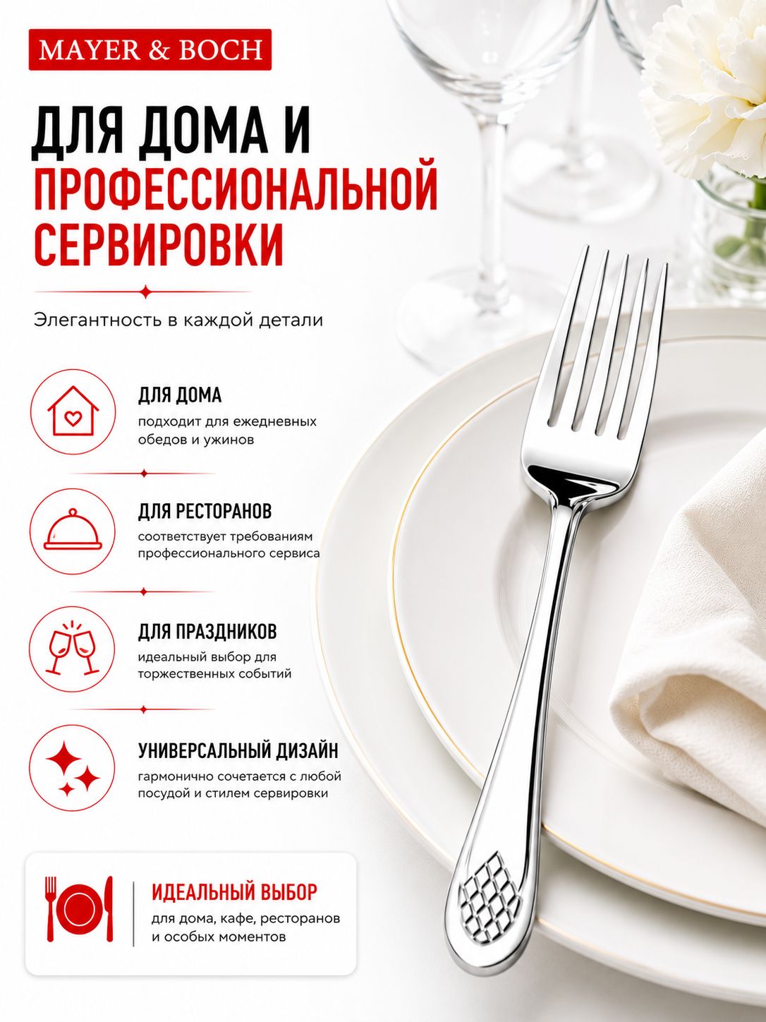 Фото товара