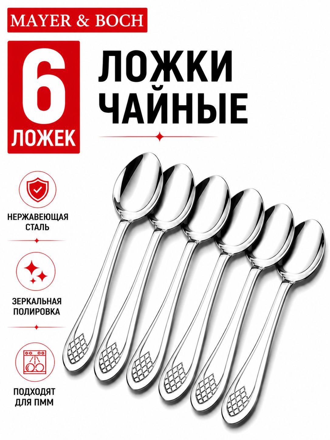 Фото товара