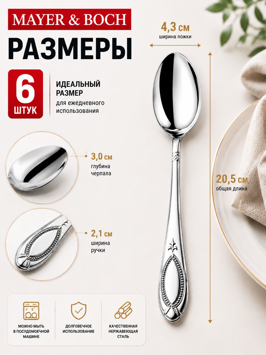 Фото товара