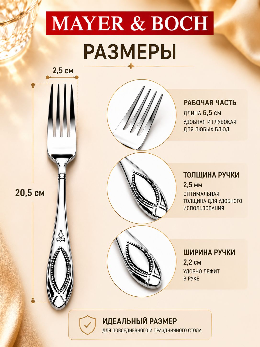 Фото товара