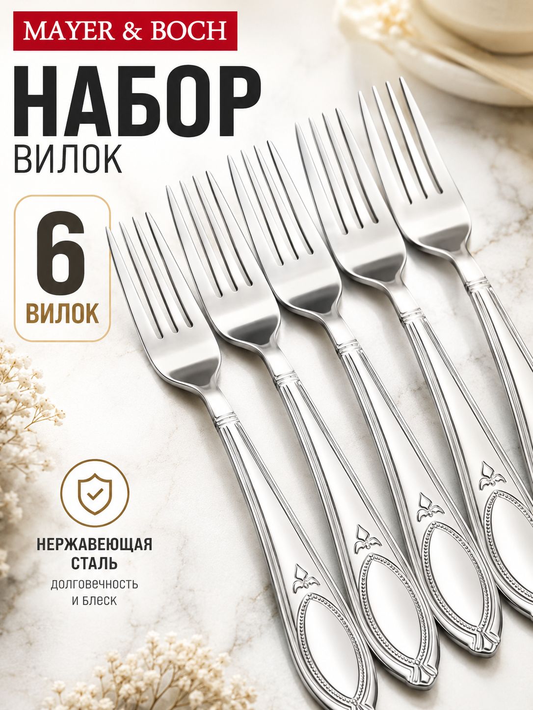 Фото товара