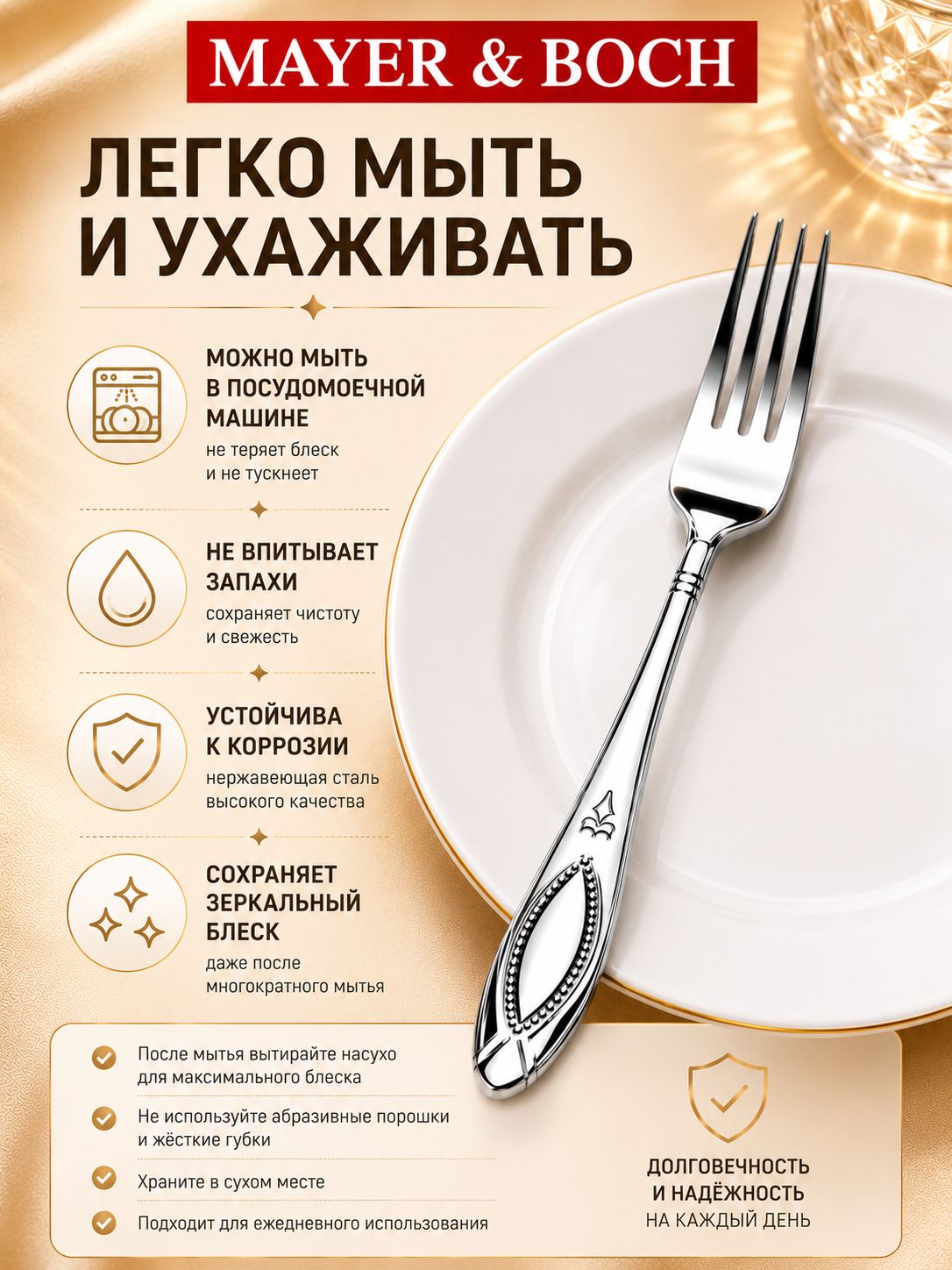 Фото товара