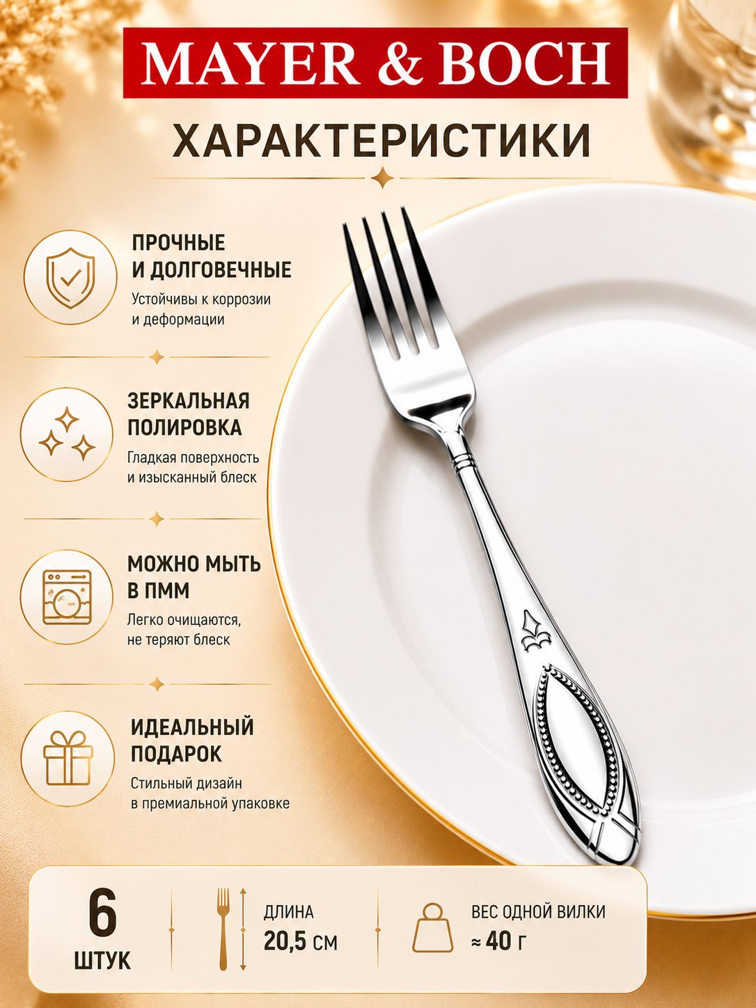 Фото товара