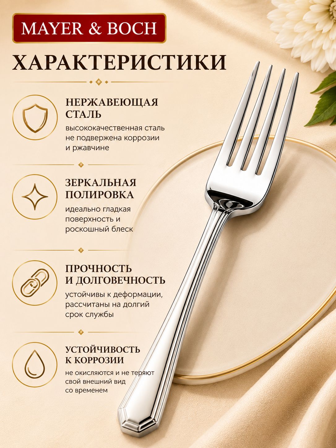 Фото товара