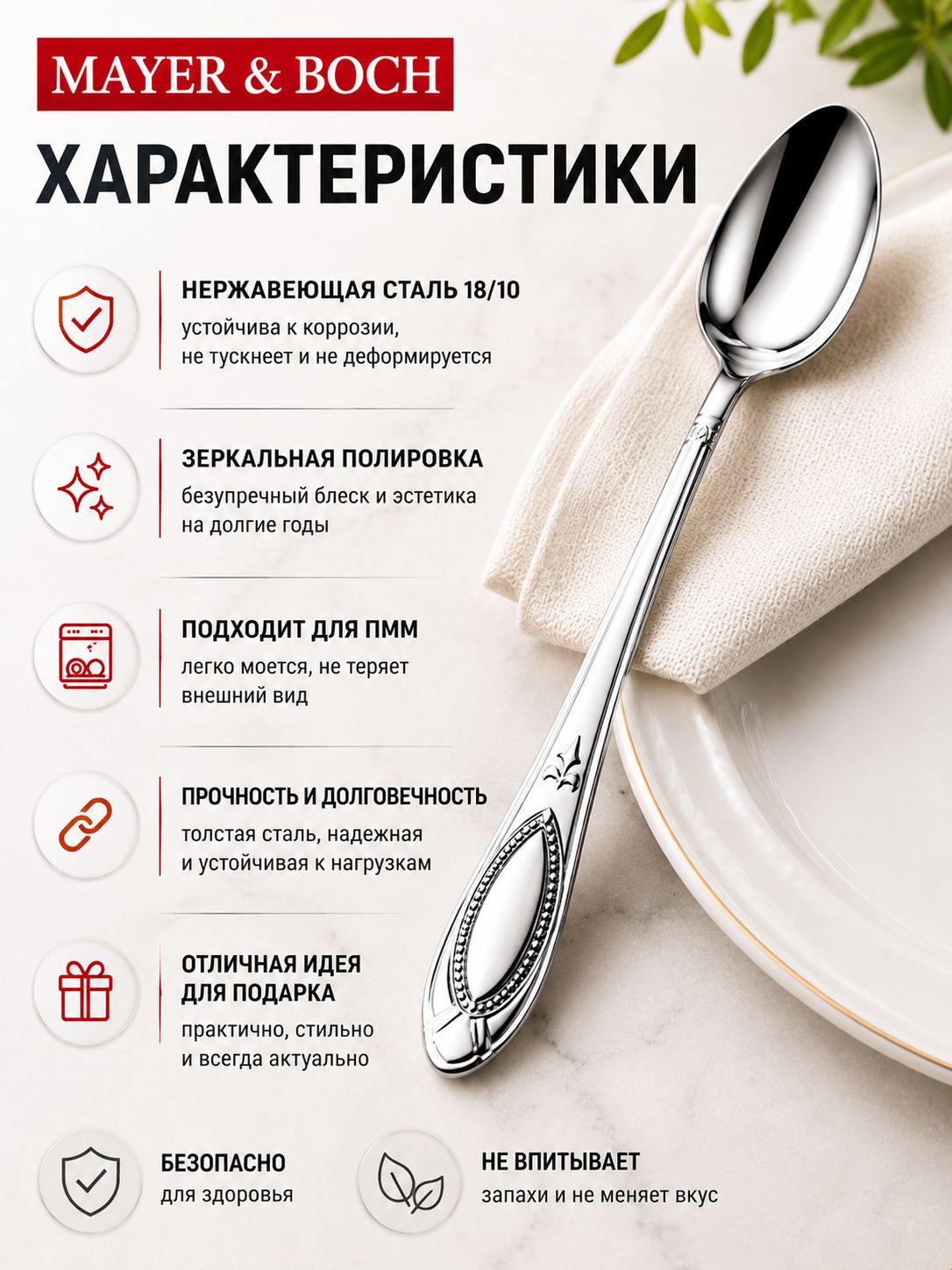 Фото товара