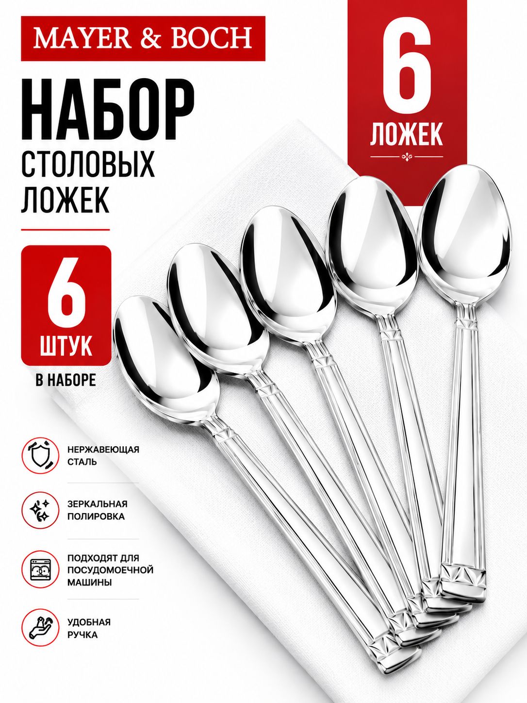 Фото товара