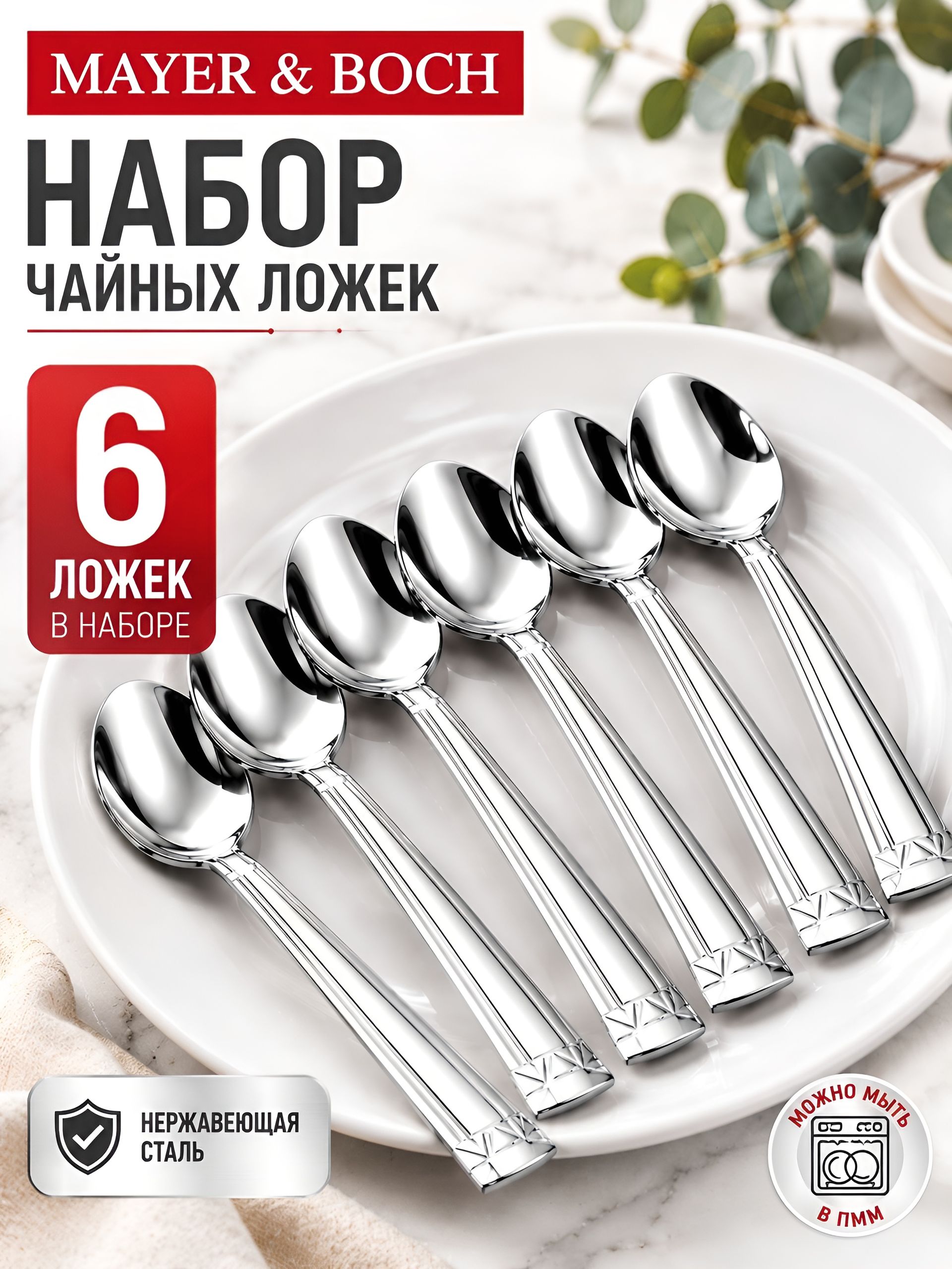 Фото товара