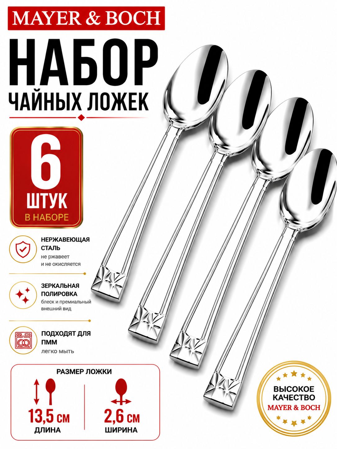 Фото товара
