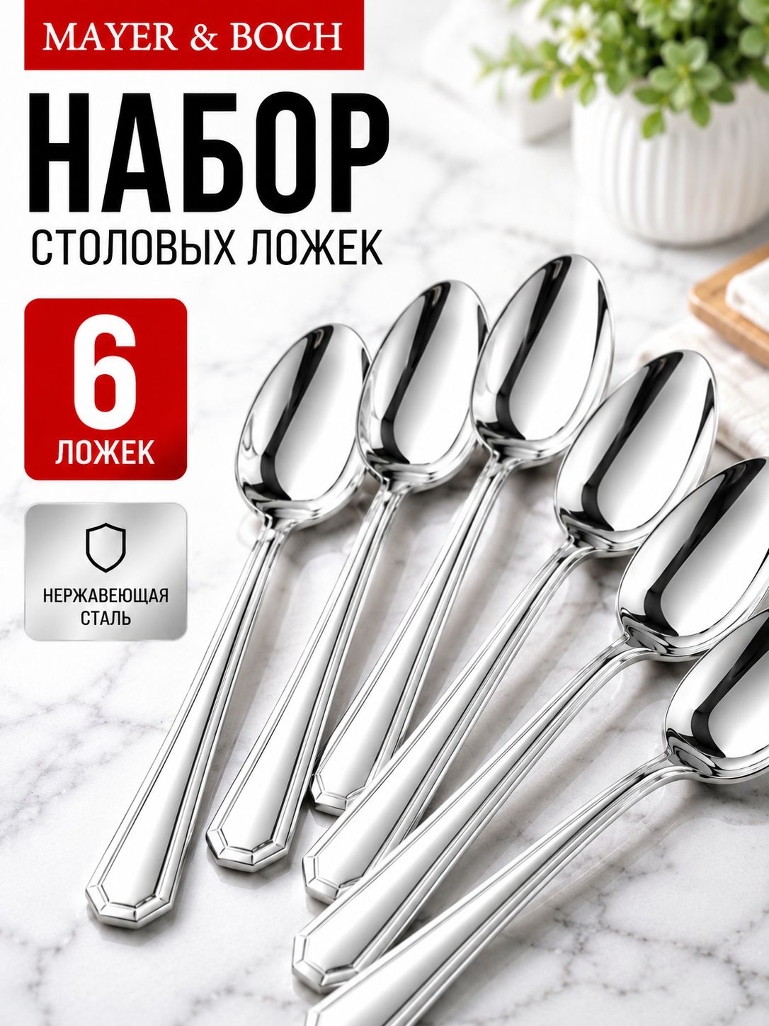 Фото товара