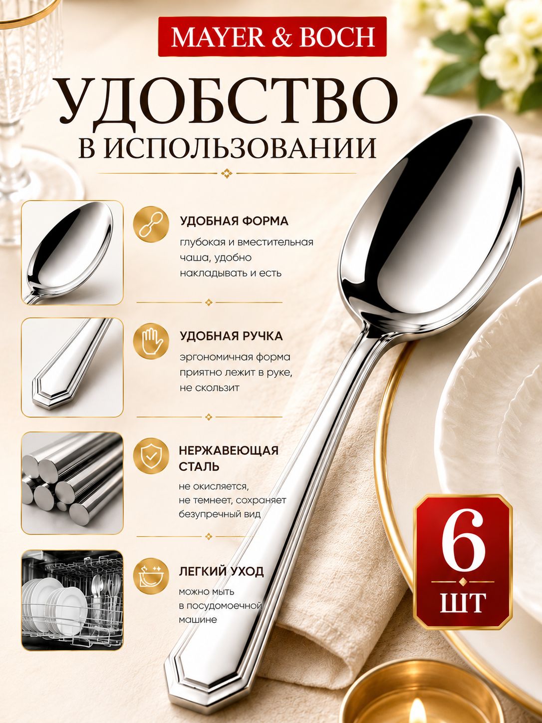 Фото товара
