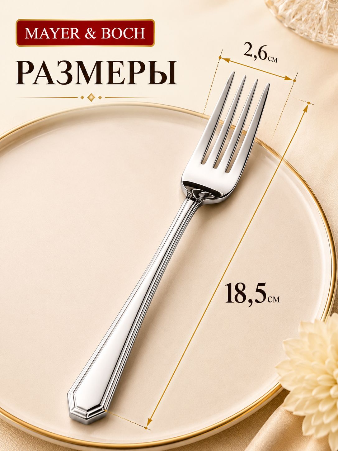 Фото товара