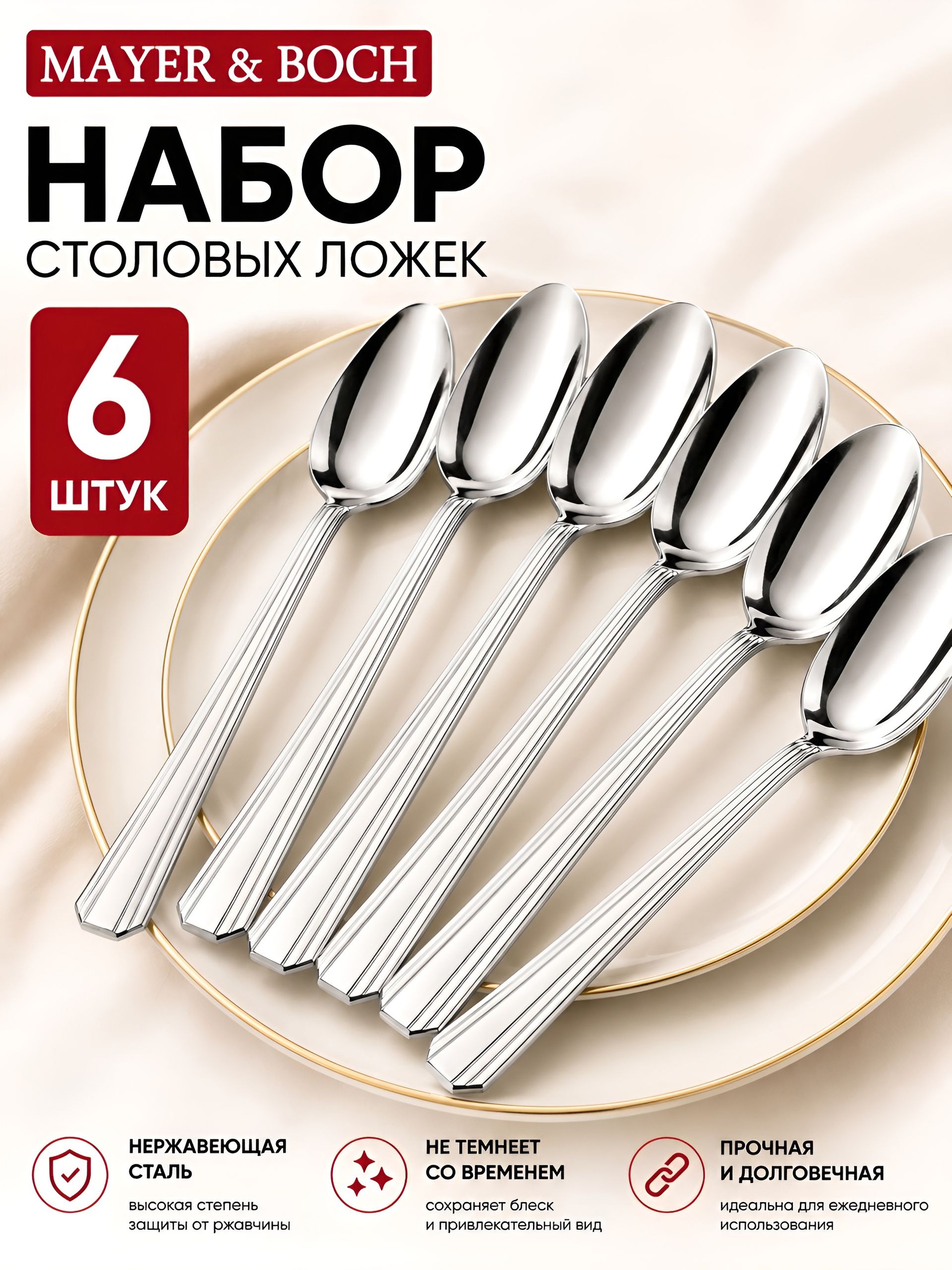 Фото товара