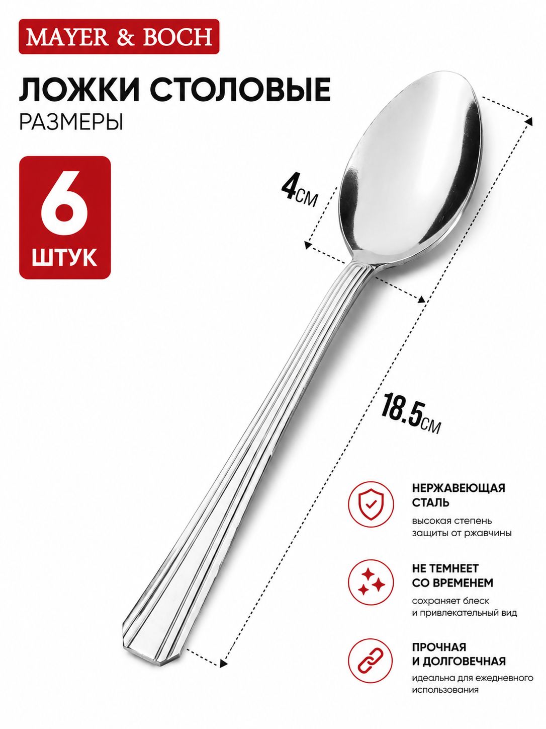 Фото товара