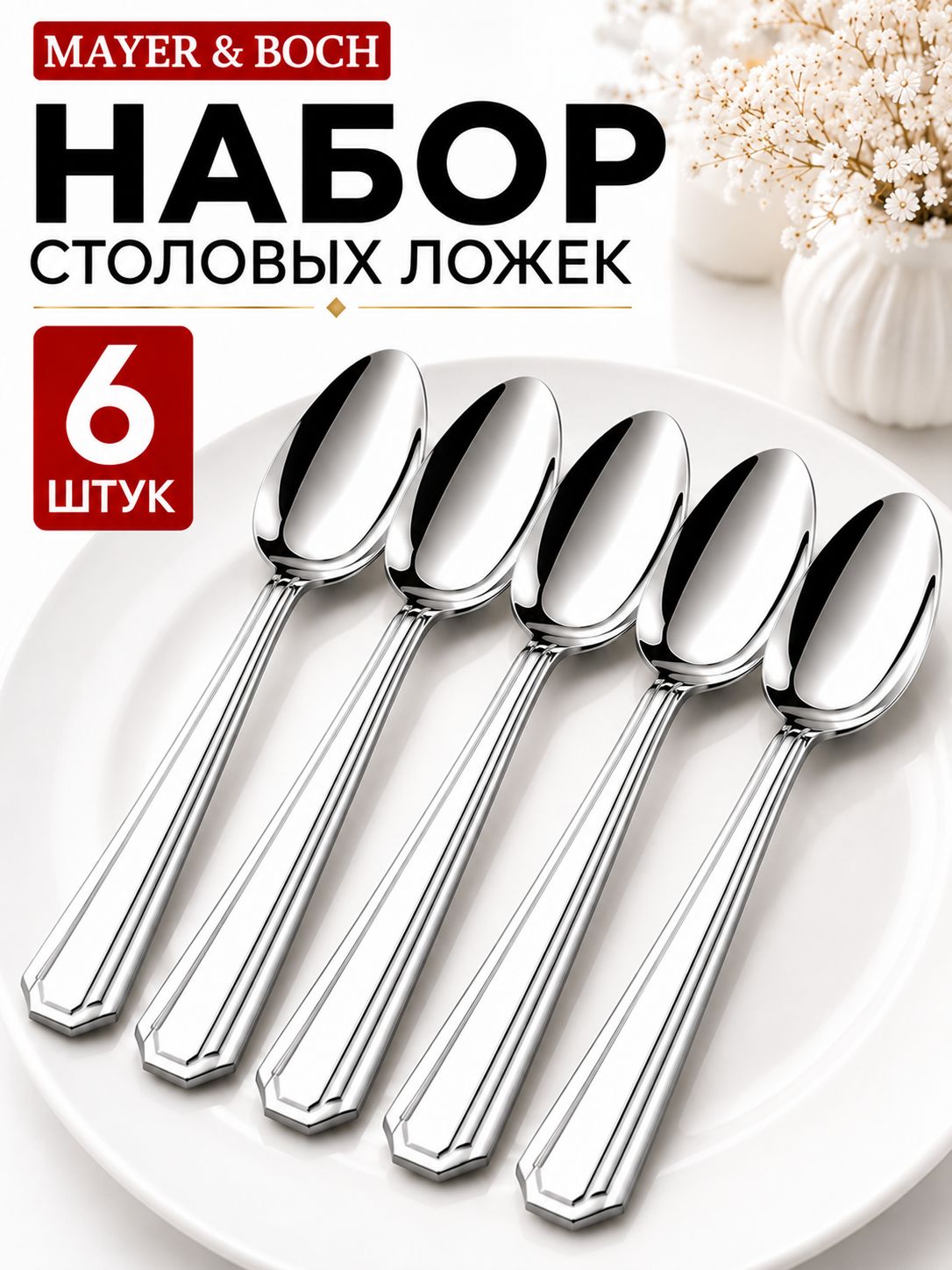 Фото товара