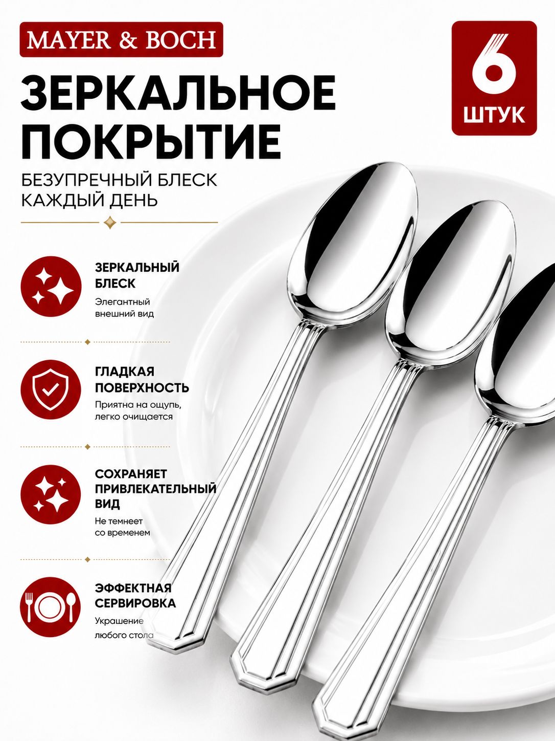 Фото товара