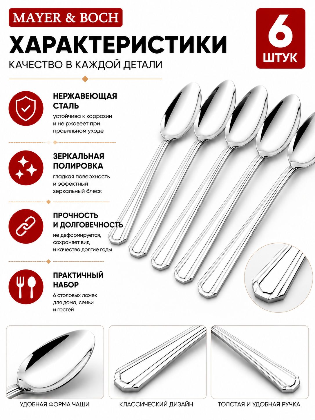 Фото товара