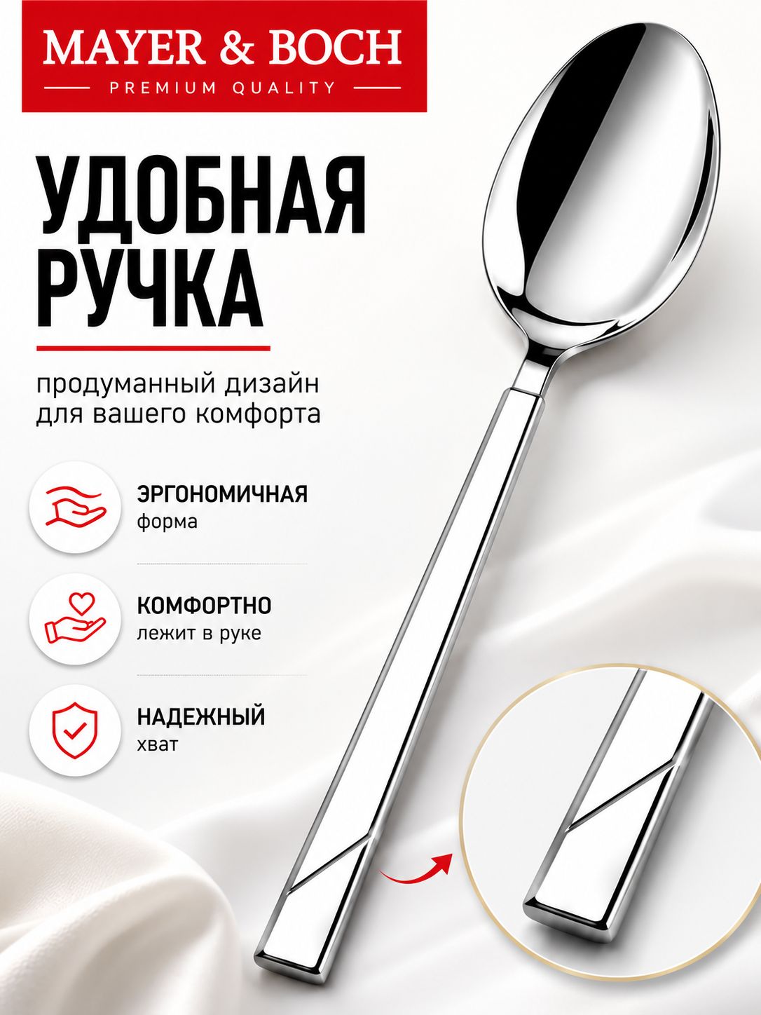 Фото товара