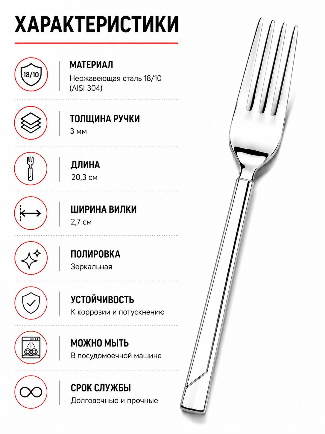 Фото товара