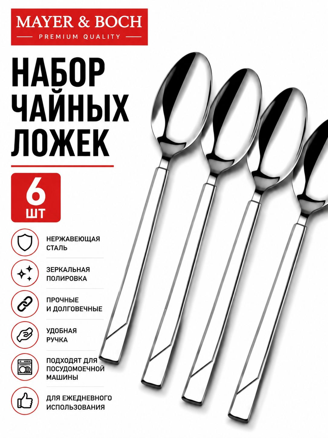Фото товара