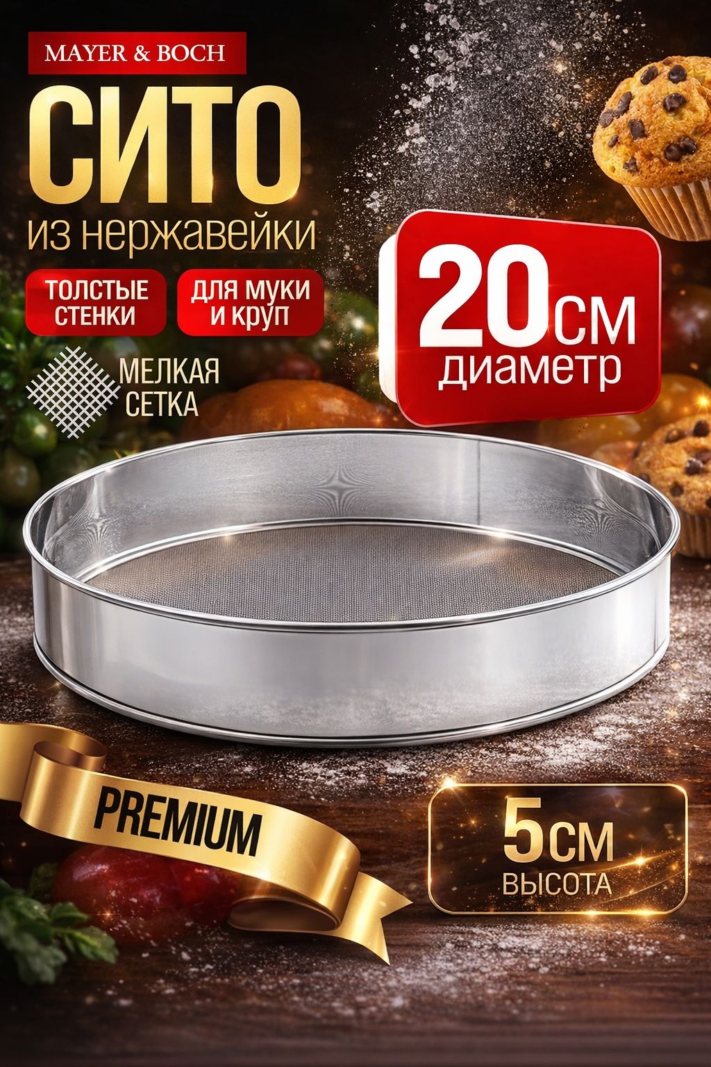 Фото товара