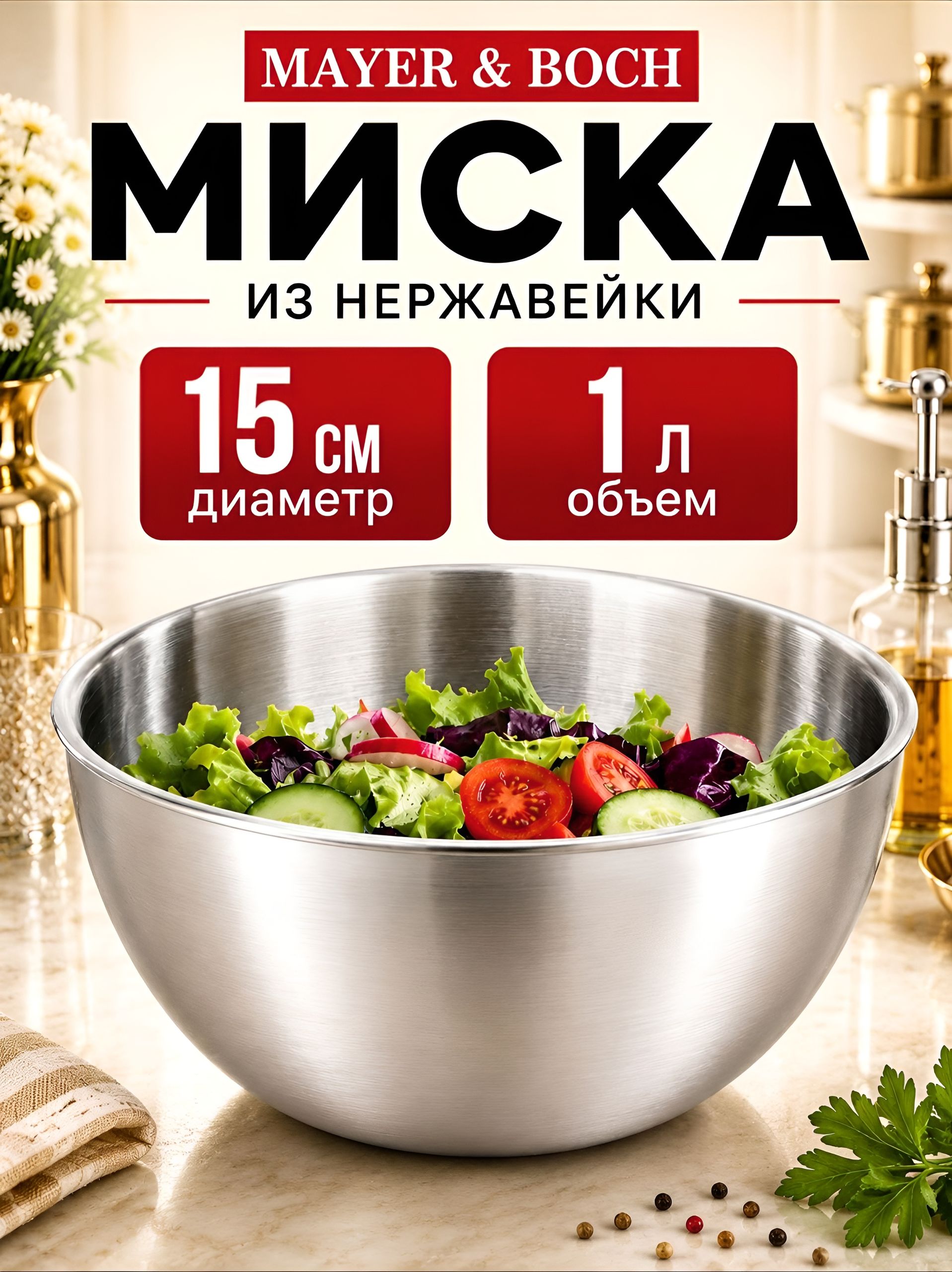 Фото товара