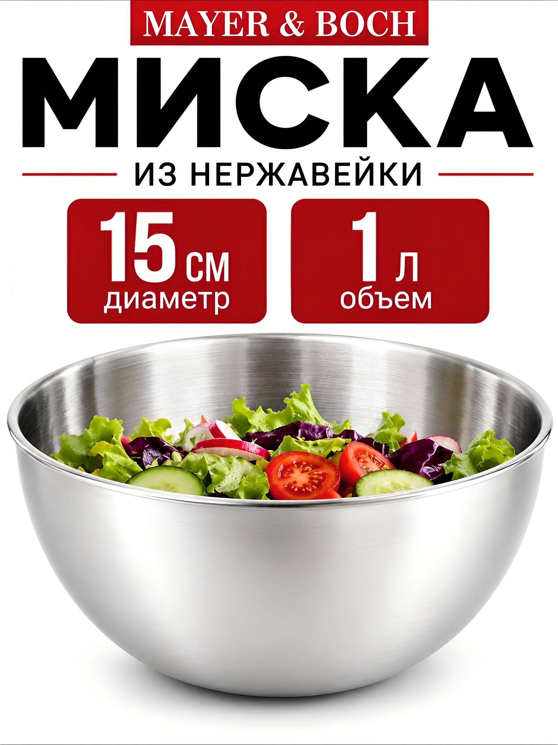 Фото товара