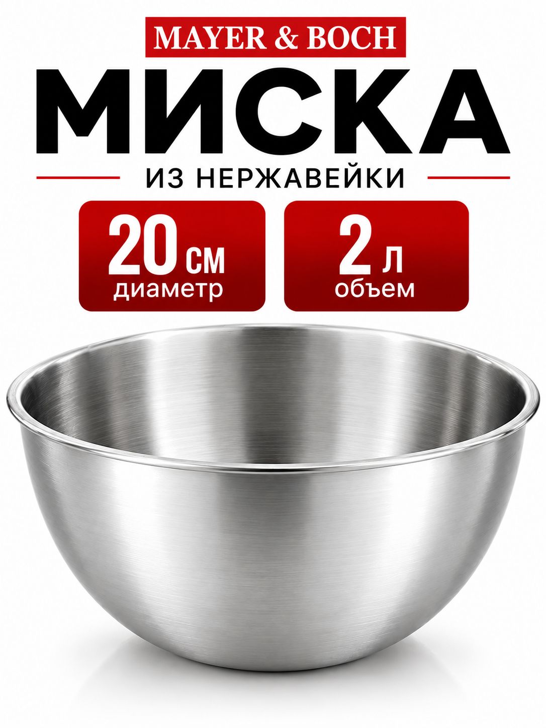 Фото товара