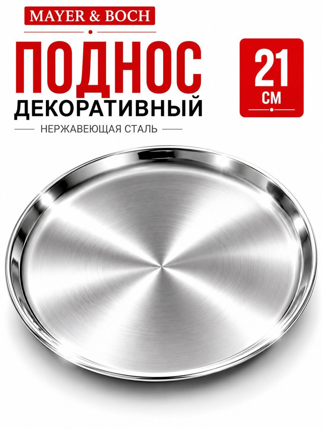 Фото товара