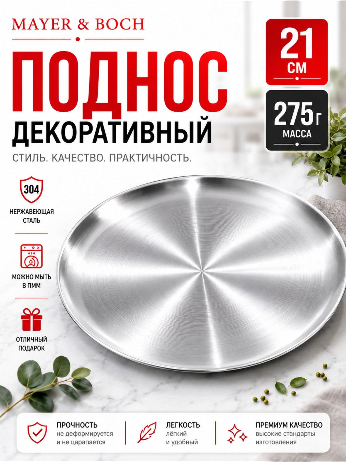 Фото товара