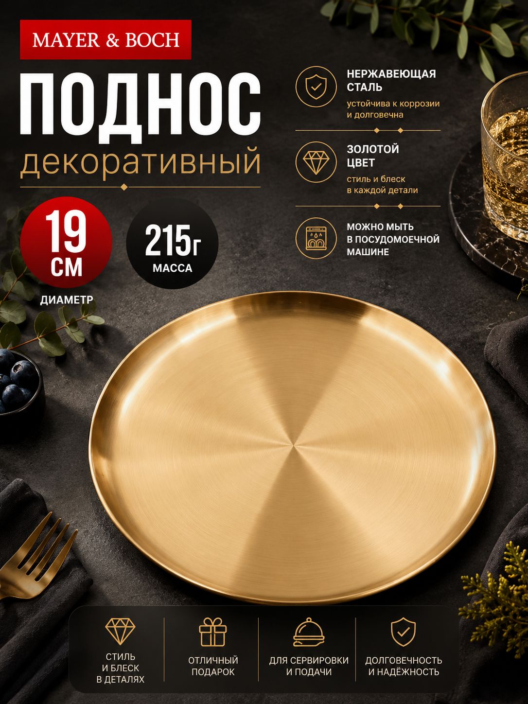Фото товара