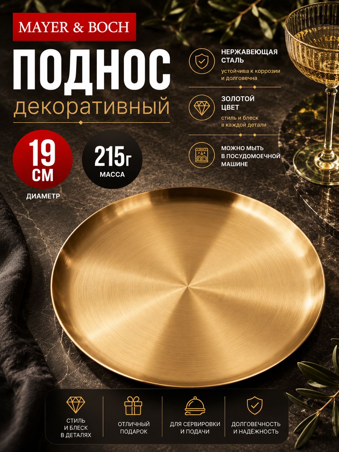 Фото товара