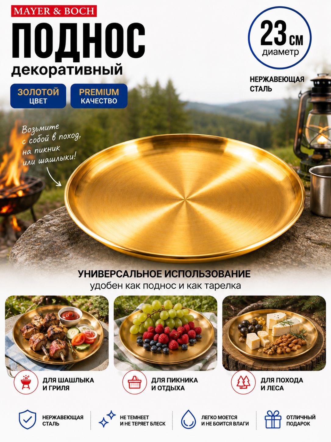 Фото товара