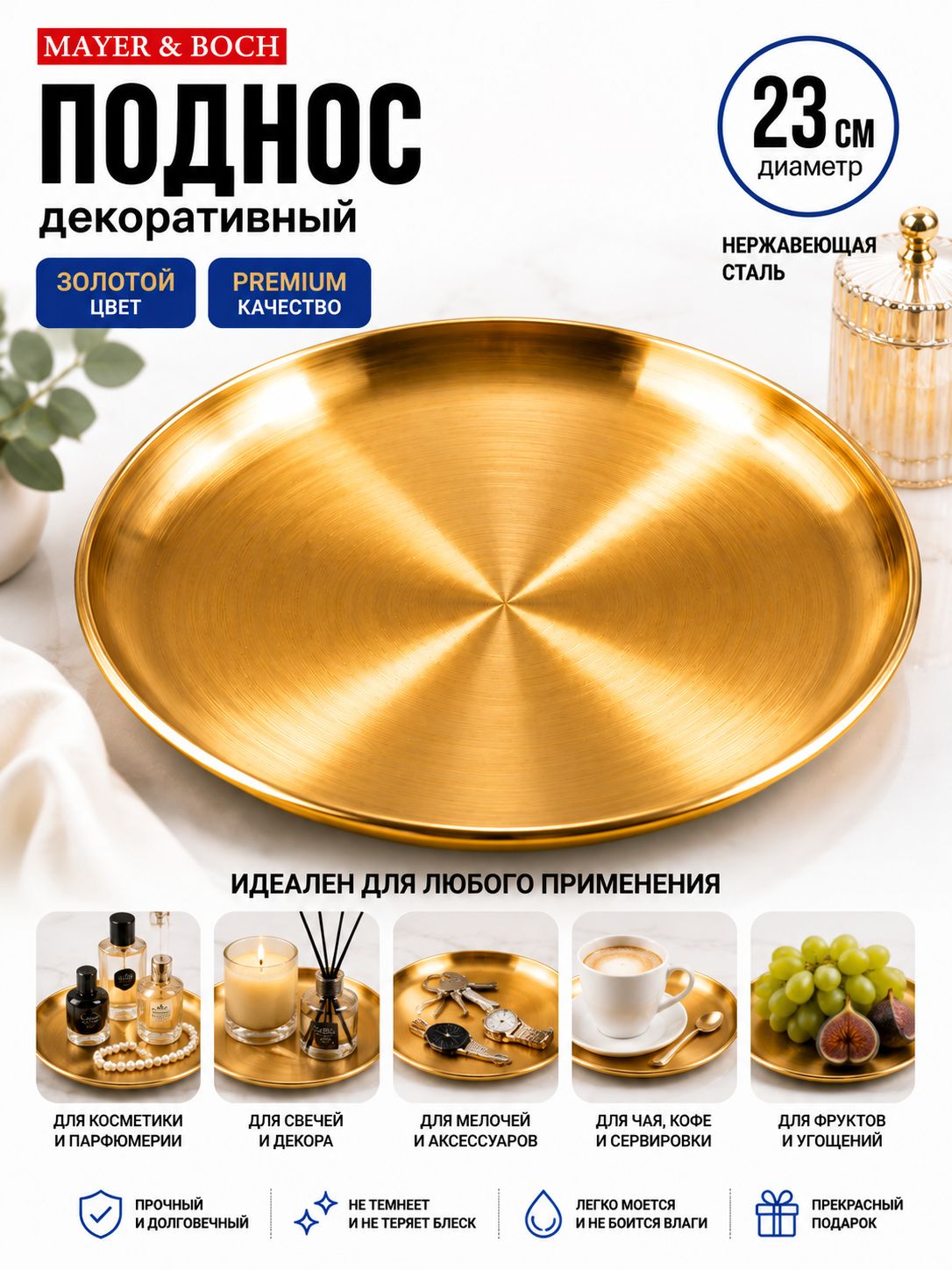 Фото товара