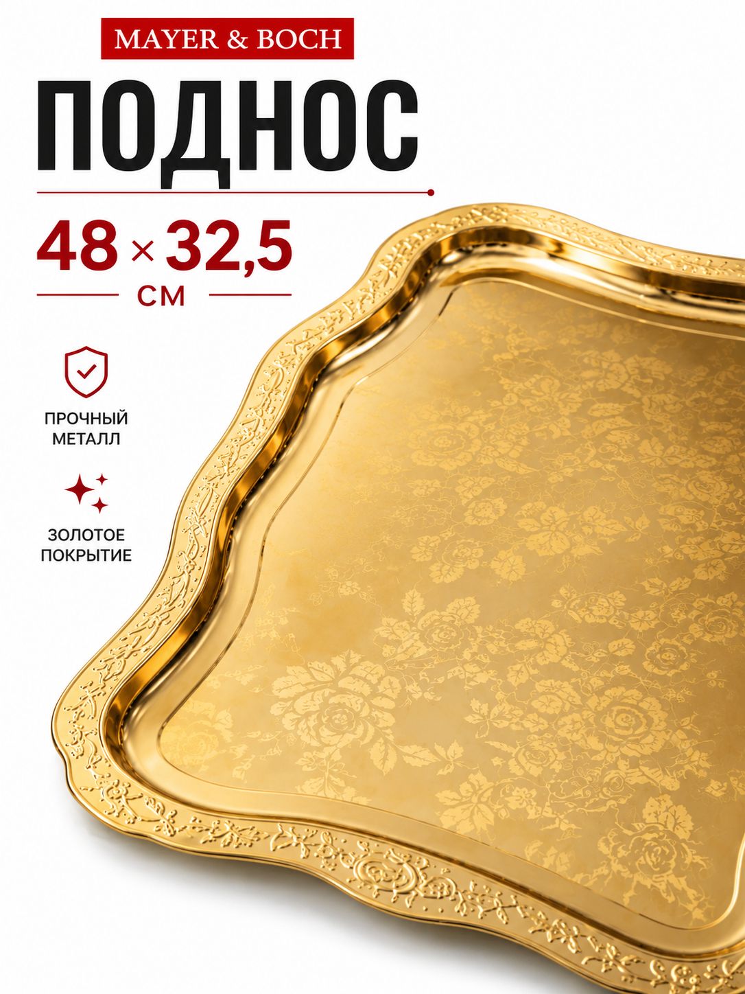 Фото товара