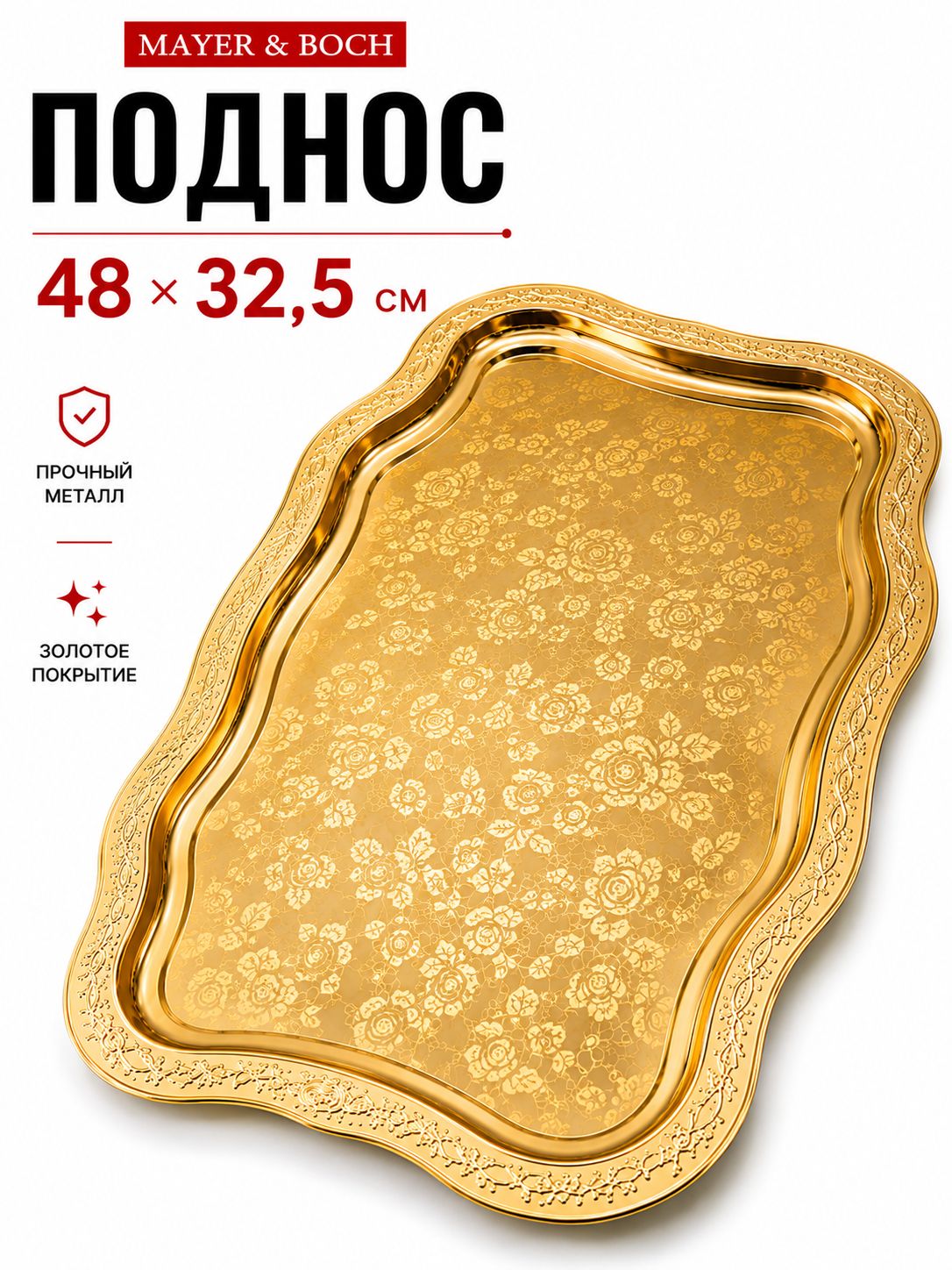Фото товара