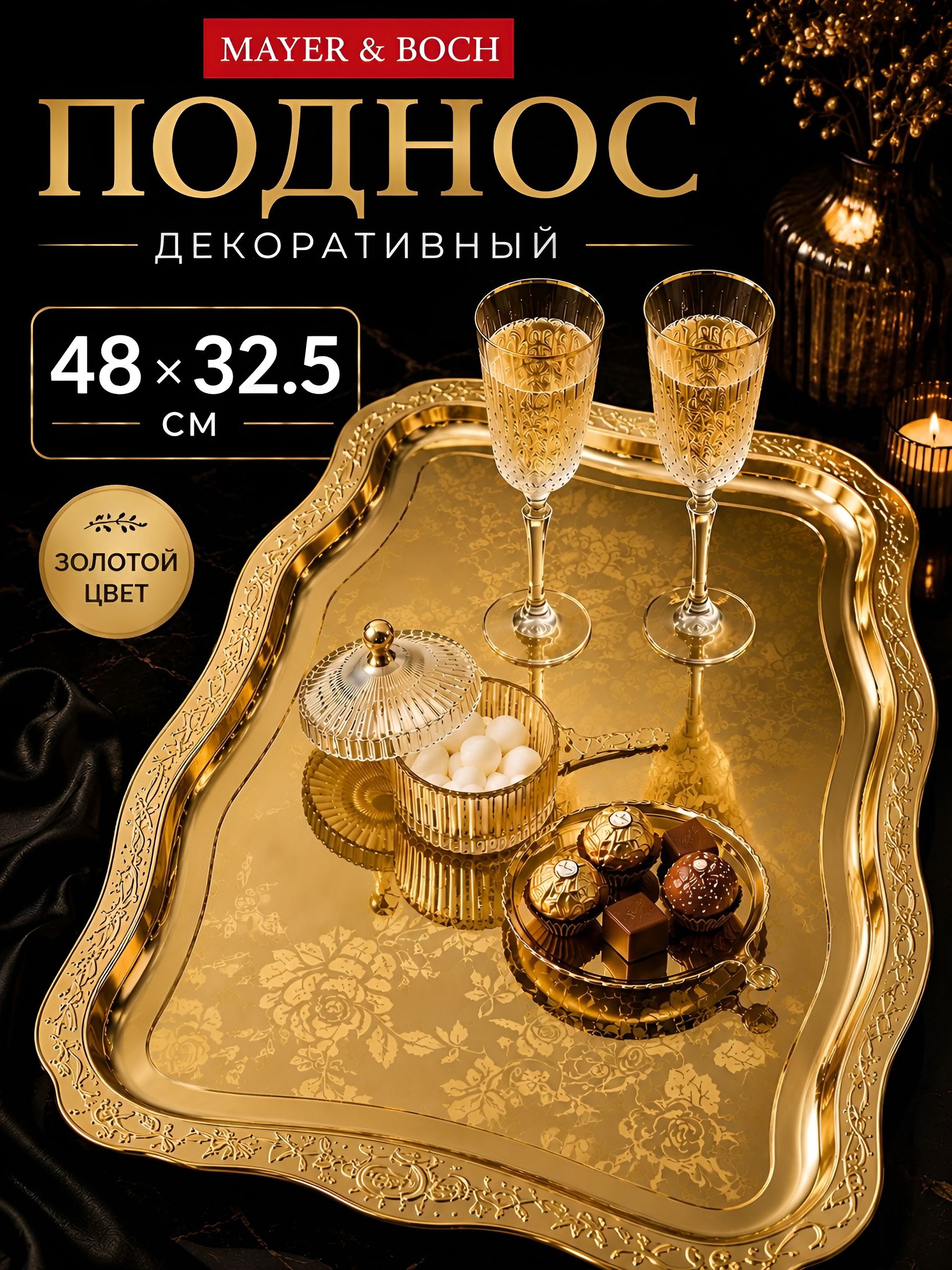 Фото товара